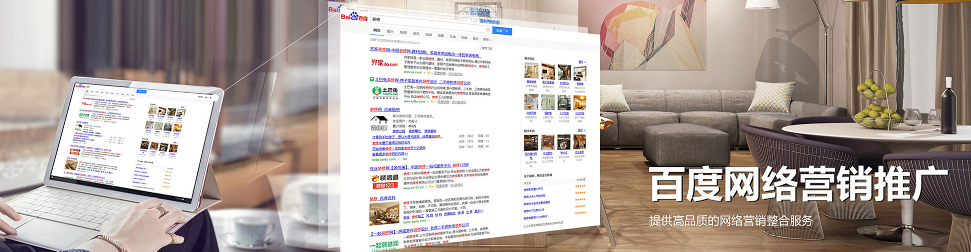 宜良sem投放