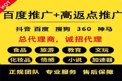 某企业SEM代运营全记录：提升转化率的秘诀