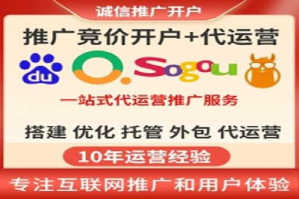 百度包年竞价策略调整与效果评估案例